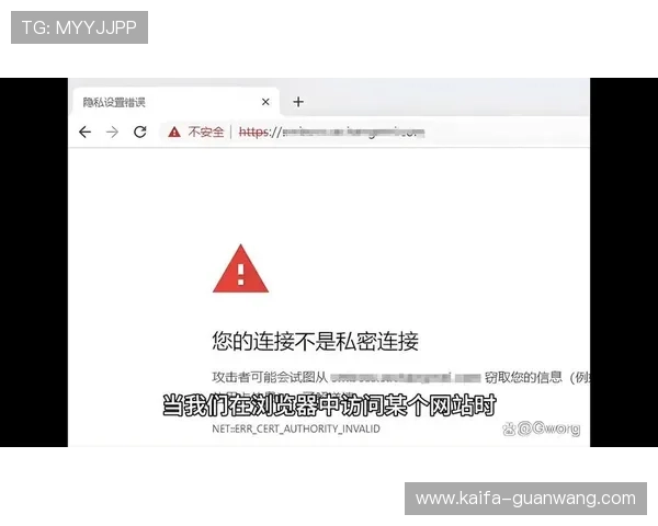 凯发集团娱乐平台官网入口：官方入口地址更新与访问安全提示